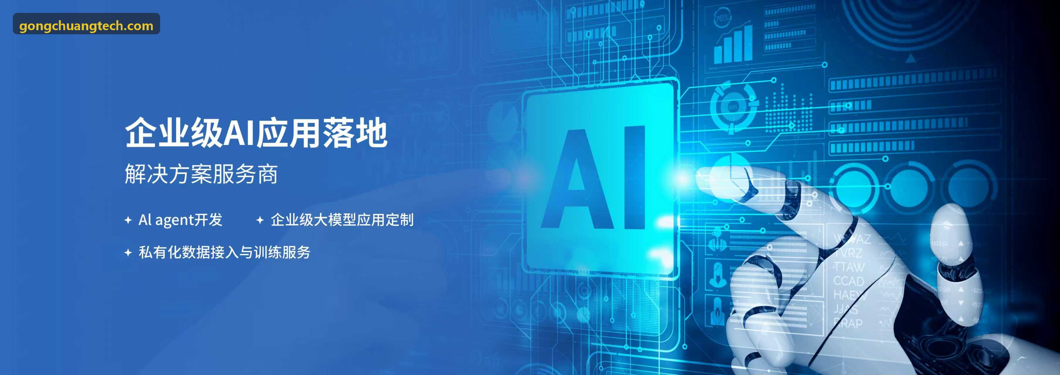 J9深度学习引擎与交互架构